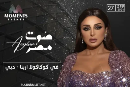 Angham Live at Coca-Coca Arena