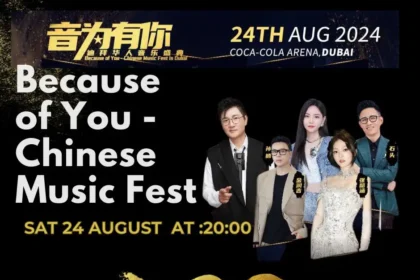Because of You - Chinese Music Fest