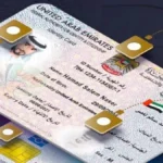 Must-Know Use of Emirates ID