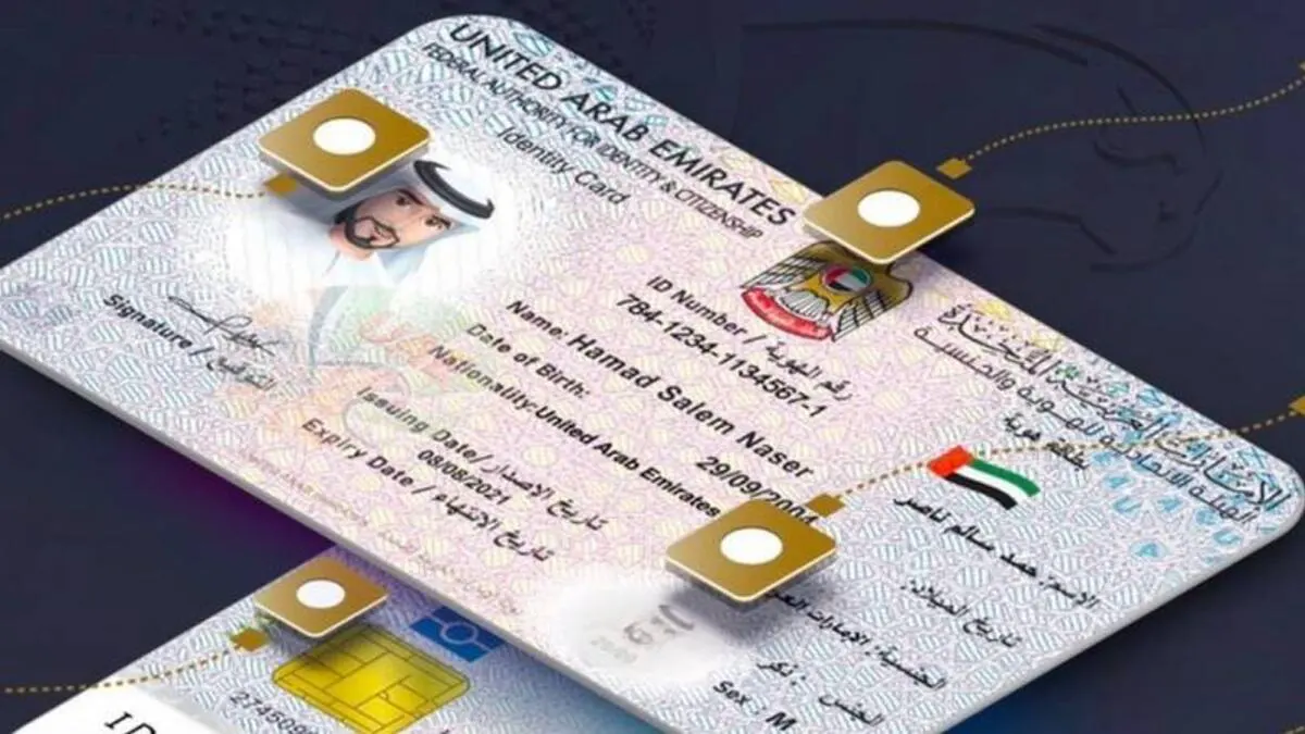 Must-Know Use of Emirates ID